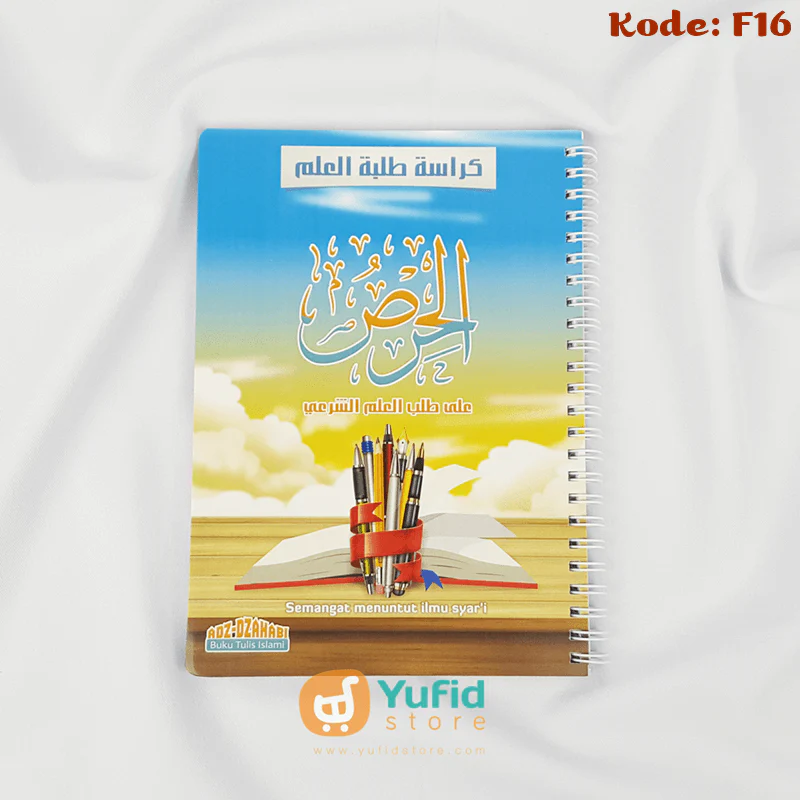 Buku Tulis Spiral Islami Adz-Dzahabi - Image 32