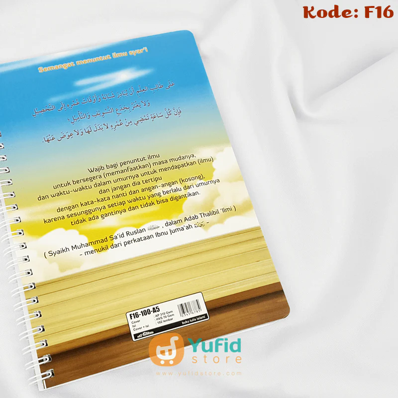 Buku Tulis Spiral Islami Adz-Dzahabi - Image 33