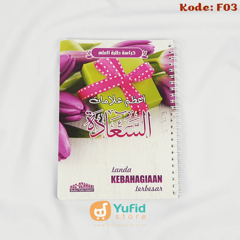 Buku Tulis Spiral Islami Adz-Dzahabi - Image 6