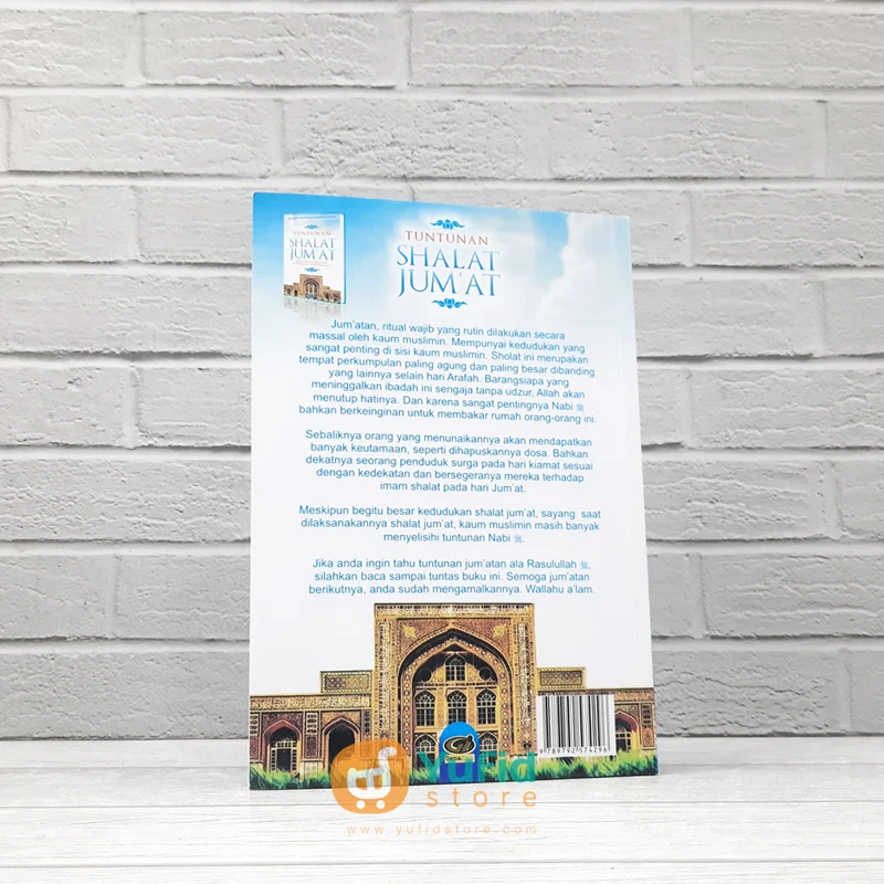 Buku Tuntunan Shalat Jumat (Gema Ilmu) - Image 2