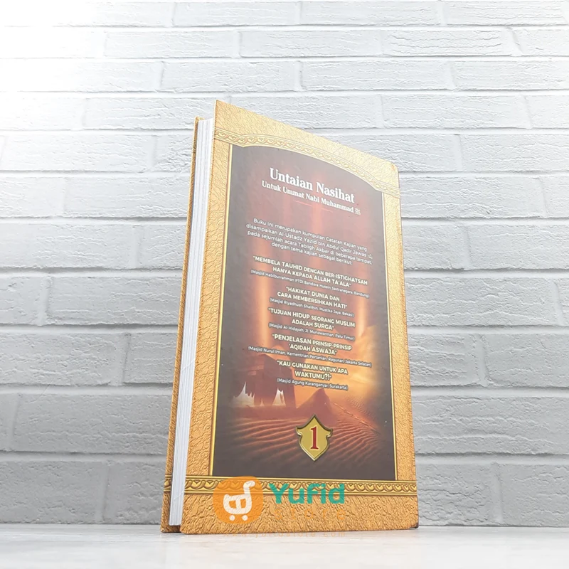 BUKU UNTAIAN NASIHAT UNTUK UMMAT NABI MUHAMMAD JILID 1 (MEDIA TARBIYAH) - Image 2