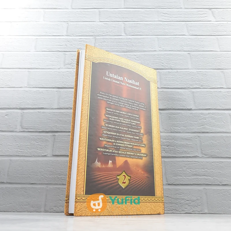 BUKU UNTAIAN NASIHAT UNTUK UMMAT NABI MUHAMMAD JILID 2 (MEDIA TARBIYAH) - Image 2