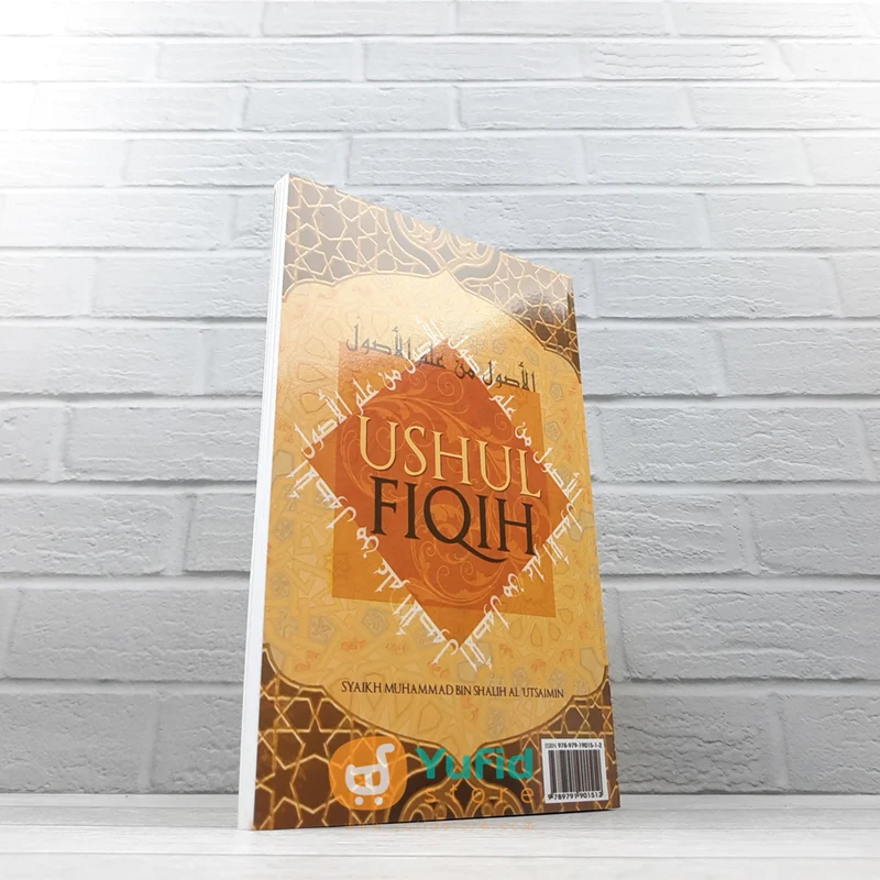 BUKU USHUL FIQIH SYAIKH MUHAMMAD BIN SHALIH AL-UTSAIMIN (MEDIA HIDAYAH) - Image 2