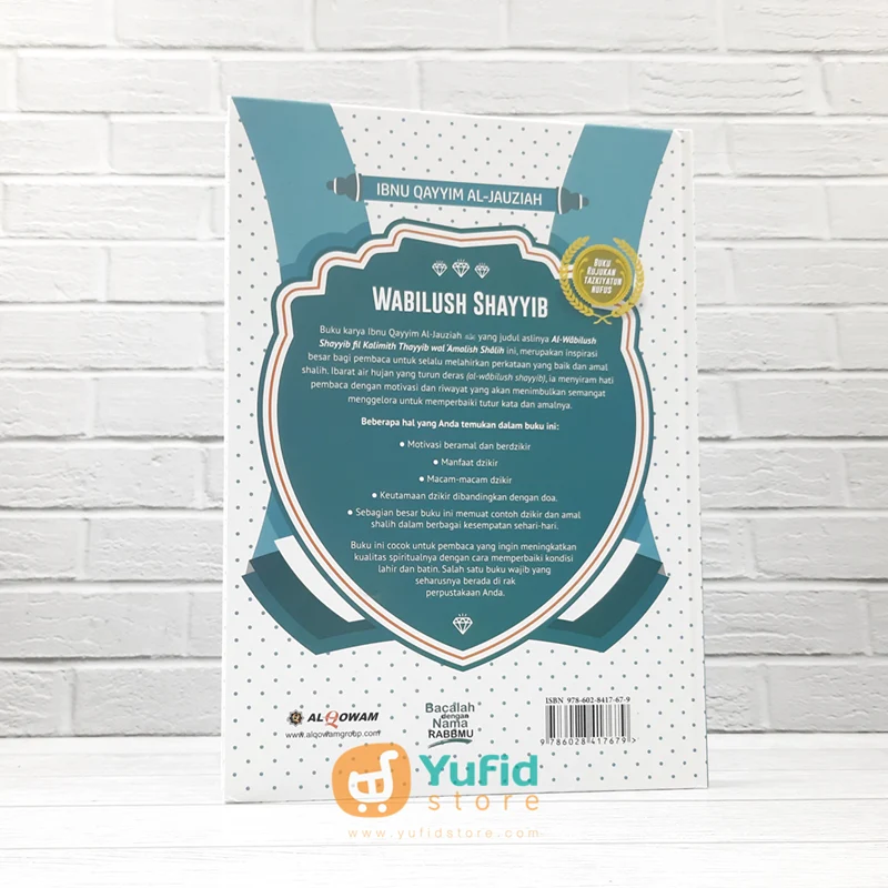 Buku Wabilush Shayyib (AlQowam) - Image 2