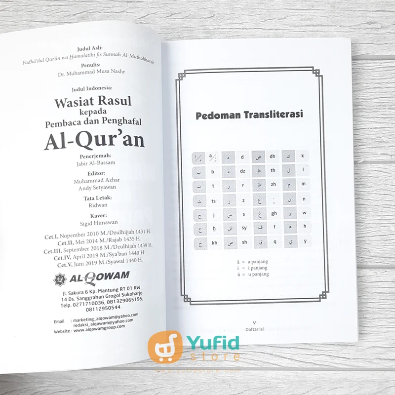 BUKU WASIAT RASUL KEPADA PEMBACA & PENGHAFAL AL-QURAN (AL-QOWAM) - Image 3