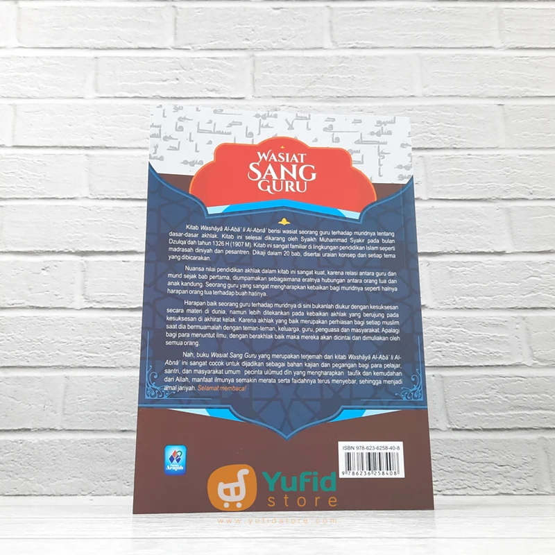 BUKU WASIAT SANG GURU (PUSTAKA ARAFAH) - Image 2