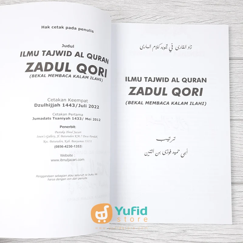 BUKU ZADUL QORI BEKAL MEMBACA KALAM ILAHI (PUSTAKA IBNUL JAZARI) - Image 3