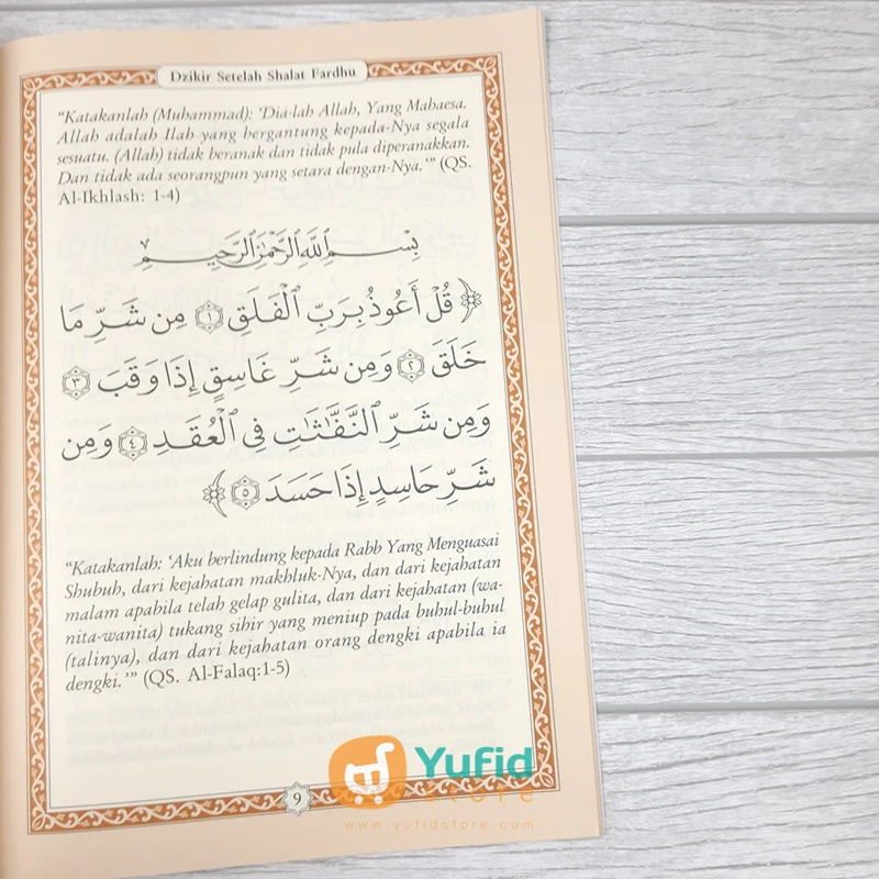 Buku Zikir Pagi dan Petang dan Sesudah Shalat Fardhu Ukuran Besar (Pustaka Ibnu Umar) - Image 6