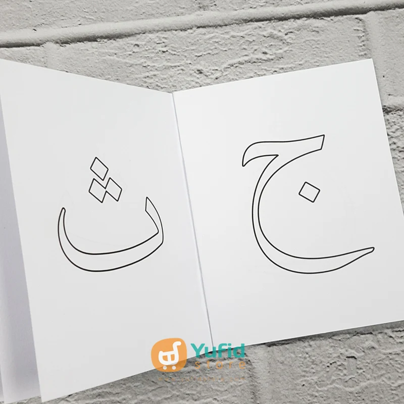 Flash Card Huruf Hijaiyah Belajar Sambil Bermain (Ahlan) - Image 10