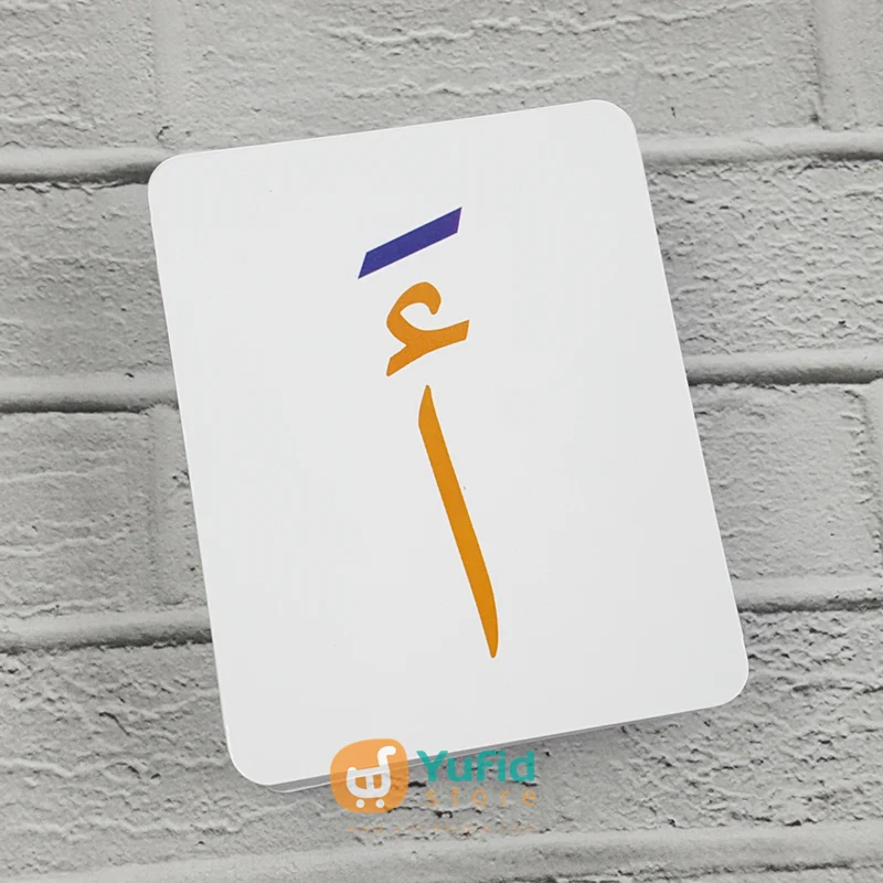 Flash Card Huruf Hijaiyah Belajar Sambil Bermain (Ahlan) - Image 4