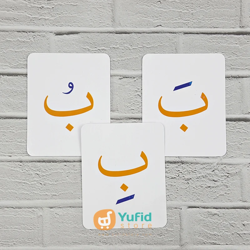 Flash Card Huruf Hijaiyah Belajar Sambil Bermain (Ahlan) - Image 6