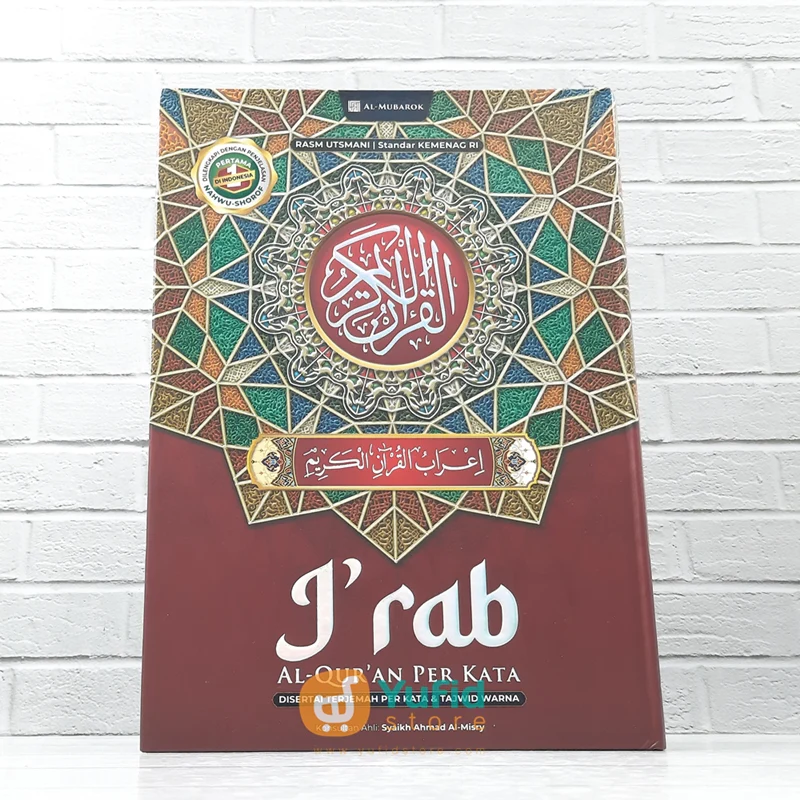 I'RAB AL-QUR'AN PER KATA DENGAN PENJELASAN NAHWU-SHOROF A4 (AL-MUBAROK) - Image 5