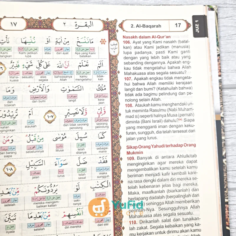I'RAB AL-QUR'AN PER KATA DENGAN PENJELASAN NAHWU-SHOROF A4 (AL-MUBAROK) - Image 9