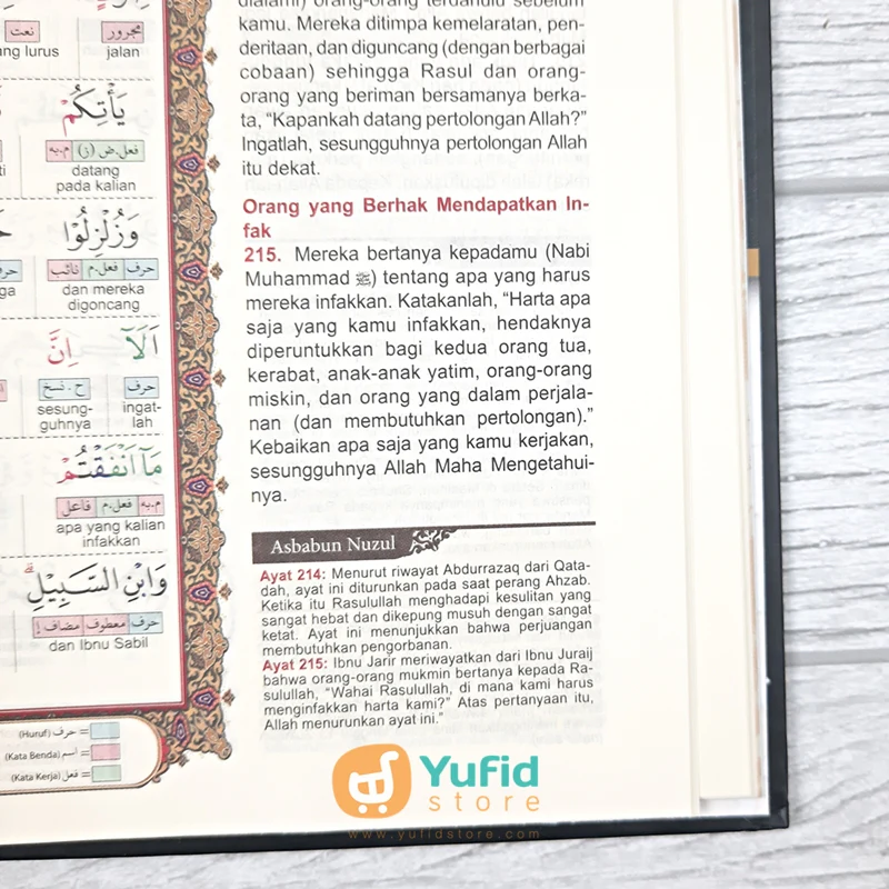 I'RAB AL-QUR'AN PER KATA DENGAN PENJELASAN NAHWU-SHOROF A5 (AL-MUBAROK) - Image 10