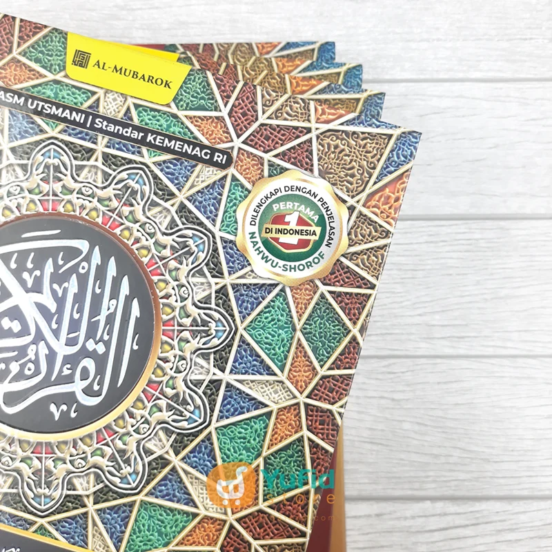 I'RAB AL-QUR'AN PER KATA DENGAN PENJELASAN NAHWU-SHOROF A5 (AL-MUBAROK) - Image 2