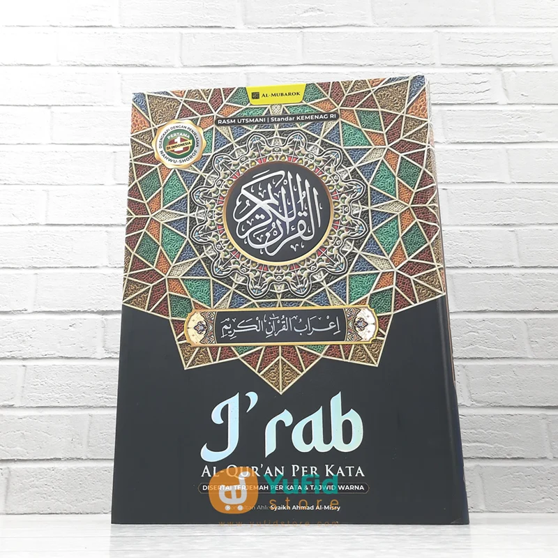 I'RAB AL-QUR'AN PER KATA DENGAN PENJELASAN NAHWU-SHOROF A5 (AL-MUBAROK) - Image 3