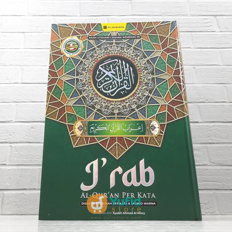 I'RAB AL-QUR'AN PER KATA DENGAN PENJELASAN NAHWU-SHOROF A5 (AL-MUBAROK) - Image 4