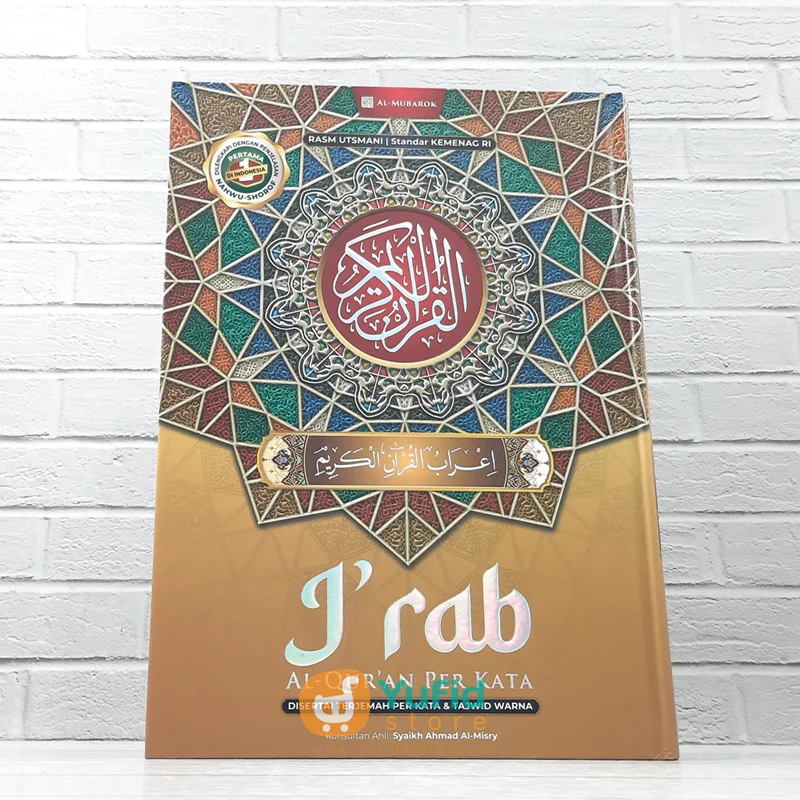 I'RAB AL-QUR'AN PER KATA DENGAN PENJELASAN NAHWU-SHOROF A5 (AL-MUBAROK) - Image 5