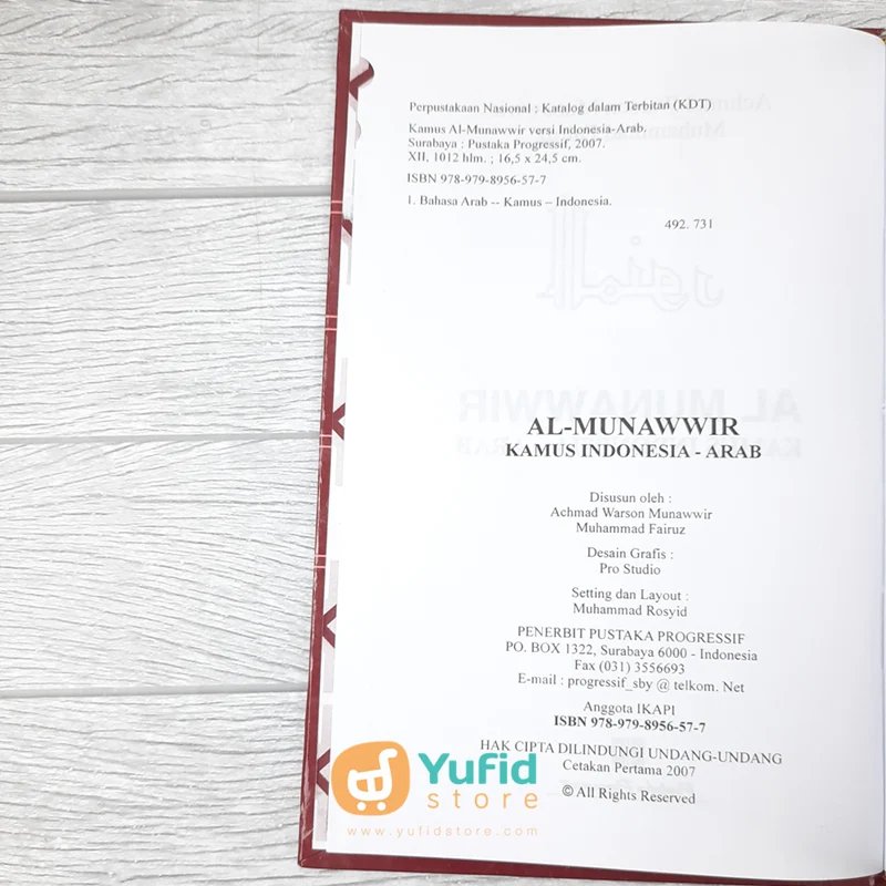 KAMUS AL MUNAWWIR INDONESIA-ARAB TERLENGKAP (PUSTAKA PROGRESSIF) - Image 3