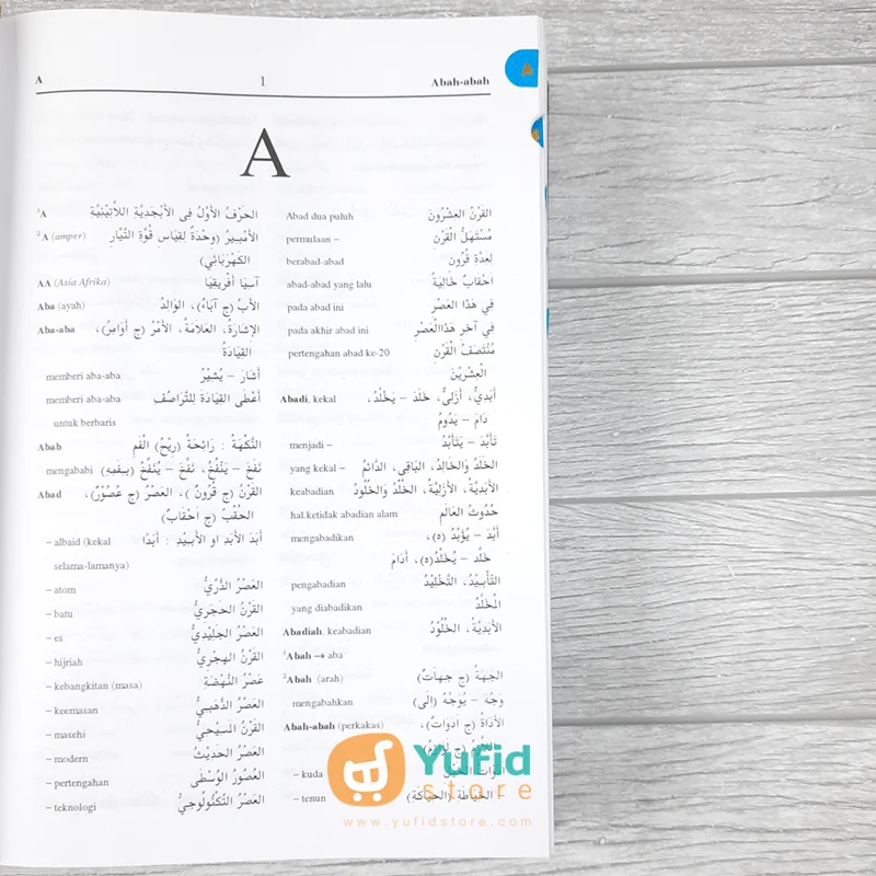 KAMUS AL MUNAWWIR INDONESIA-ARAB TERLENGKAP (PUSTAKA PROGRESSIF) - Image 5