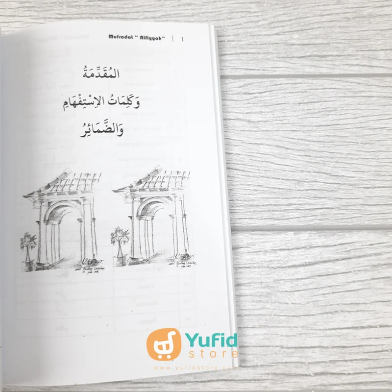 Kamus Alfiyyah (Trimus Press) - Image 6