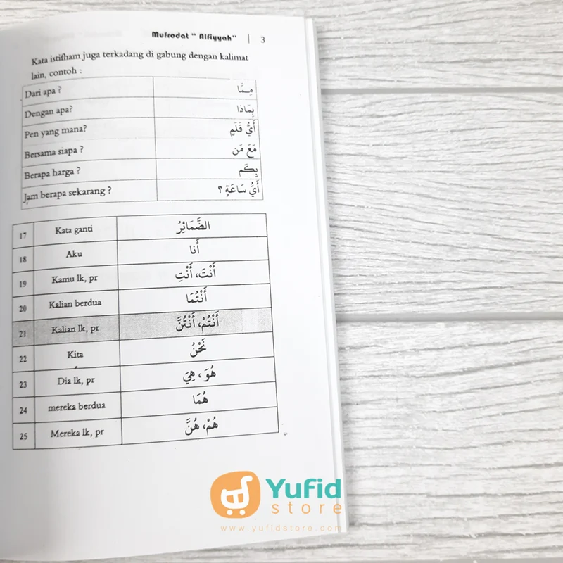 Kamus Alfiyyah (Trimus Press) - Image 7