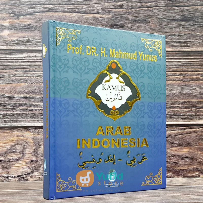 Kamus Arab Indonesia (Mahmud Yunus Wa Dzurriyah)