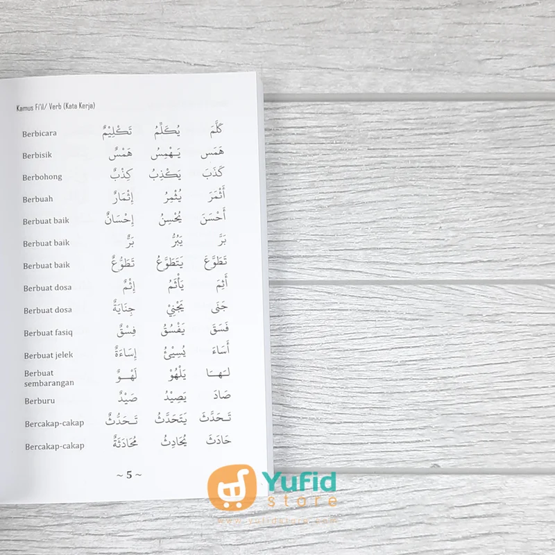 BUKU KAMUS FIIL KATA KERJA (TRIMUS) - Image 5