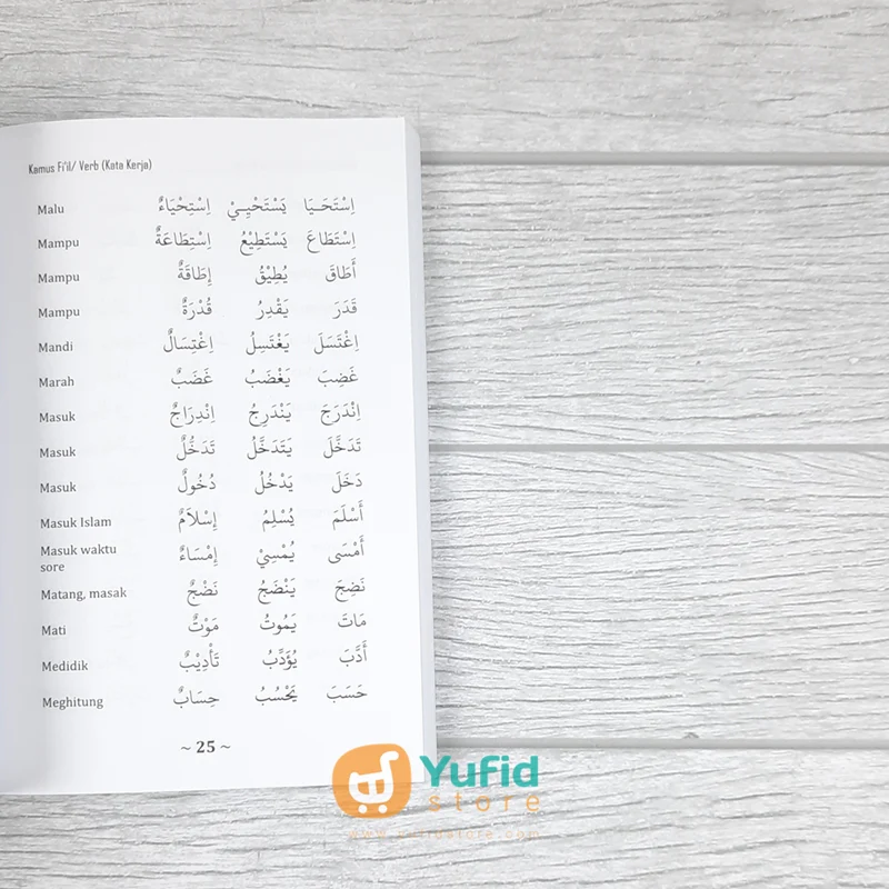 BUKU KAMUS FIIL KATA KERJA (TRIMUS) - Image 6