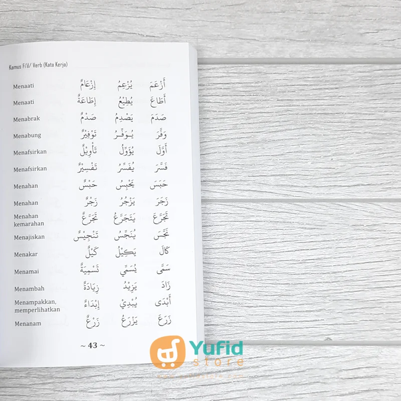 BUKU KAMUS FIIL KATA KERJA (TRIMUS) - Image 7