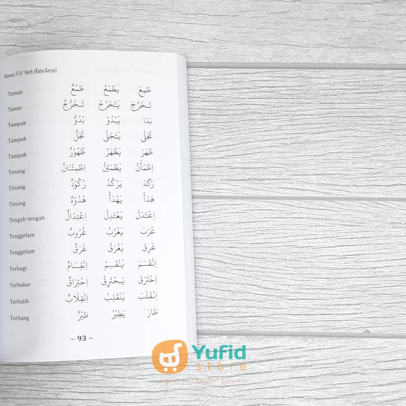 BUKU KAMUS FIIL KATA KERJA (TRIMUS) - Image 8