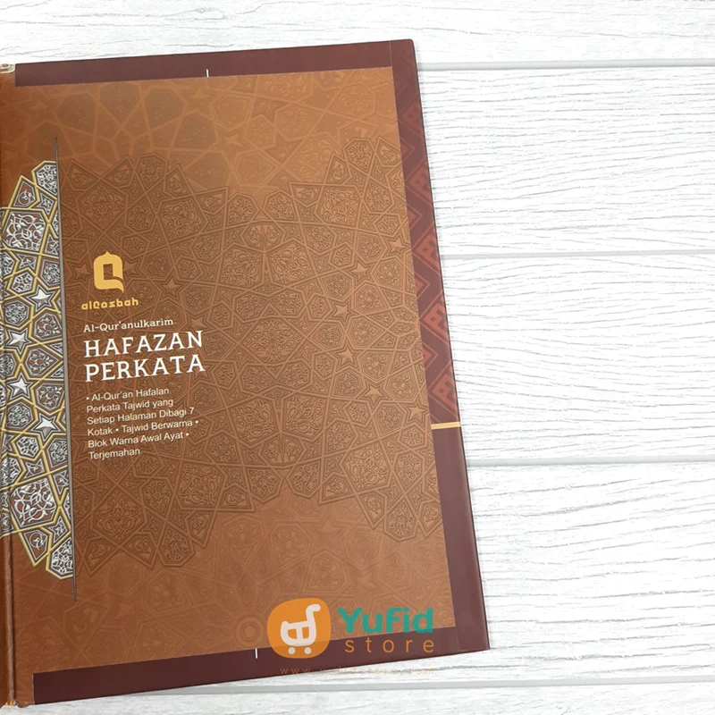 Paket Wakaf Mushaf Al-Qur'an A5 Tipe Terjemah Perkata Cover Cokelat dengan Custom Logo - 12 Eksemplar - Image 2