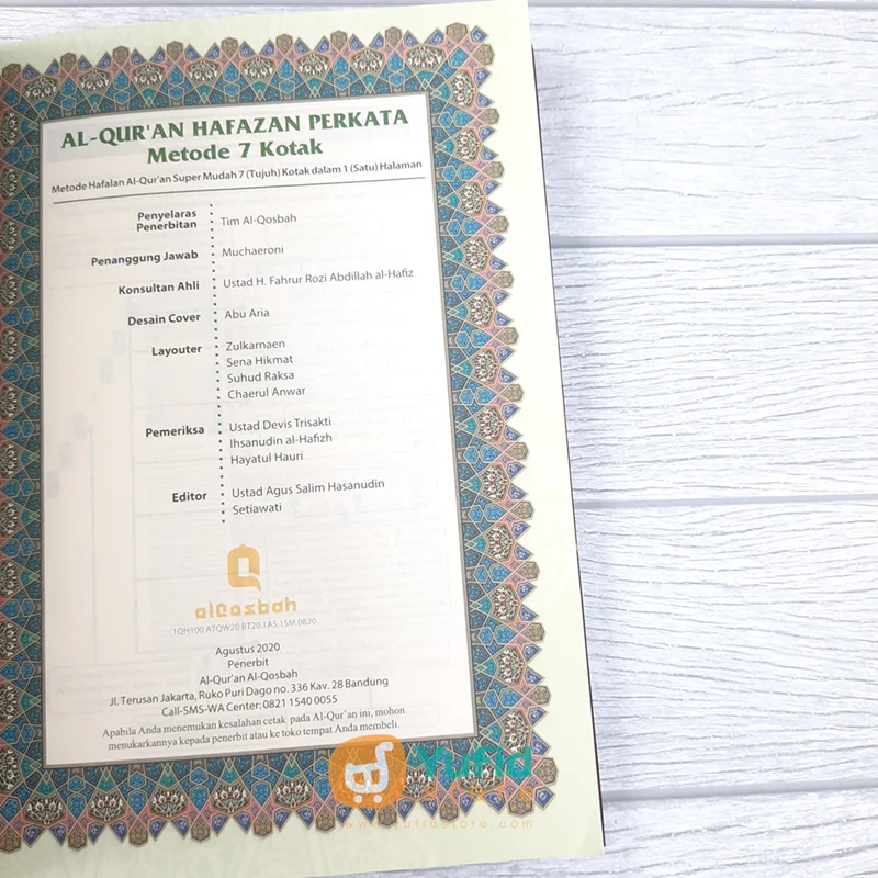 Paket Wakaf Mushaf Al-Qur'an A5 Tipe Terjemah Perkata Cover Cokelat dengan Custom Logo - 12 Eksemplar - Image 3
