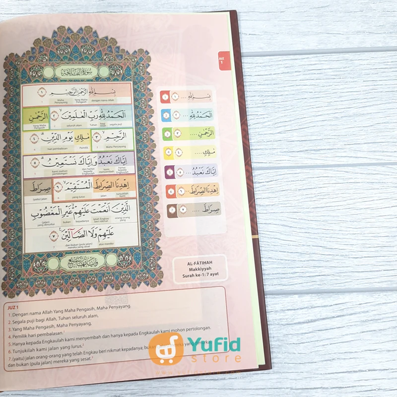 Paket Wakaf Mushaf Al-Qur'an A5 Tipe Terjemah Perkata Cover Cokelat dengan Custom Logo - 12 Eksemplar - Image 4