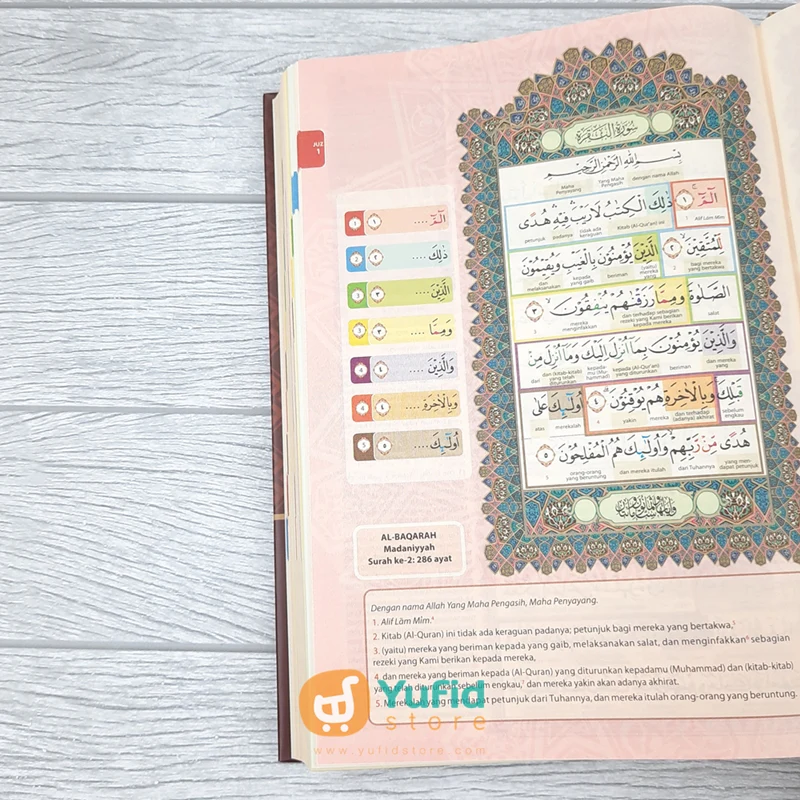 Paket Wakaf Mushaf Al-Qur'an A5 Tipe Terjemah Perkata Cover Cokelat dengan Custom Logo - 12 Eksemplar - Image 5