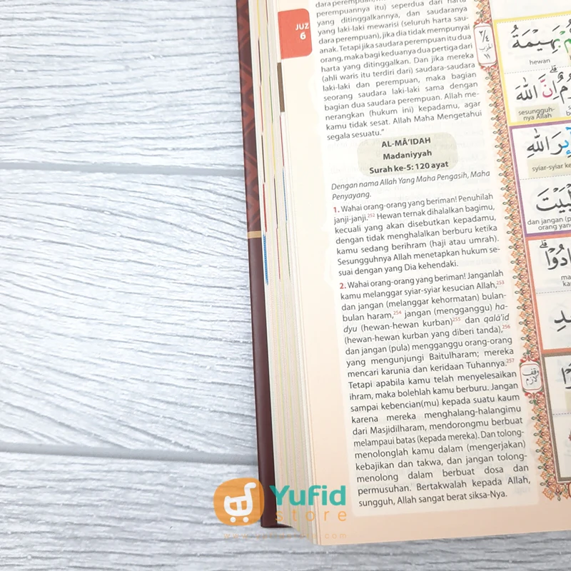 Paket Wakaf Mushaf Al-Qur'an A5 Tipe Terjemah Perkata Cover Cokelat dengan Custom Logo - 12 Eksemplar - Image 8