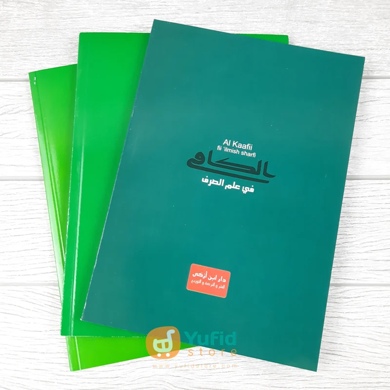 Kitab Al-Kaafi Fii Ilmish Sharfi 3 Jilid (Ibn Azka Press) - Image 2