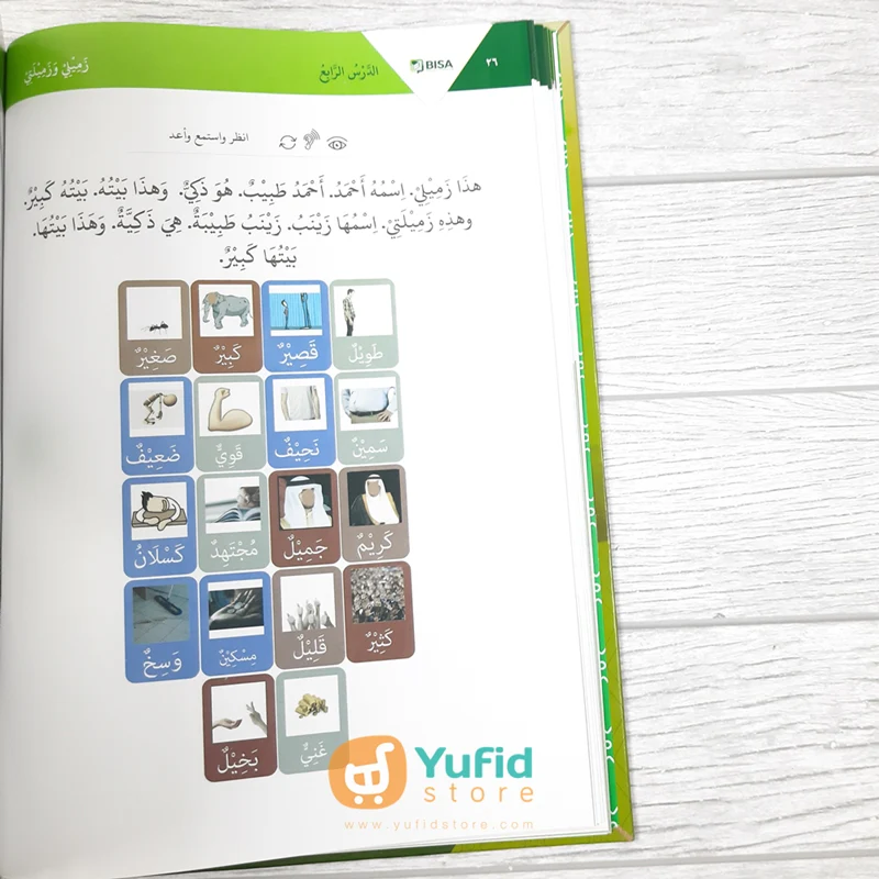 KITAB AL-MUMTAZ FI AL-HIWARAT AL-YAUMIYYAH JILID 1 (BISA) - Image 8