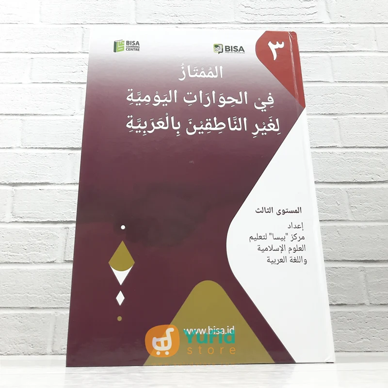 KITAB AL-MUMTAZ FI AL-HIWARAT AL-YAUMIYYAH JILID 3 (BISA)