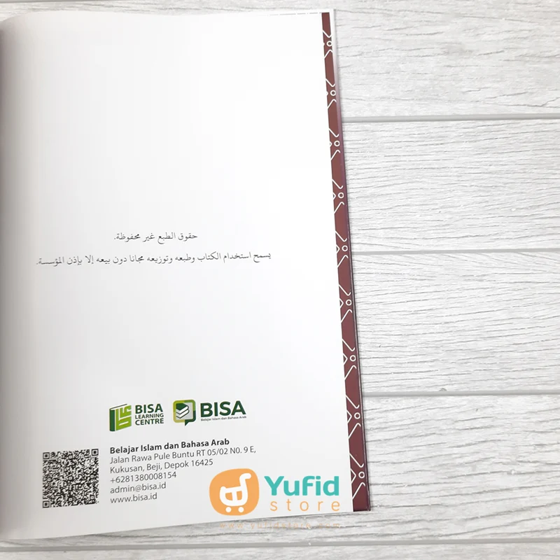KITAB AL-MUMTAZ FI AL-HIWARAT AL-YAUMIYYAH JILID 3 (BISA) - Image 3