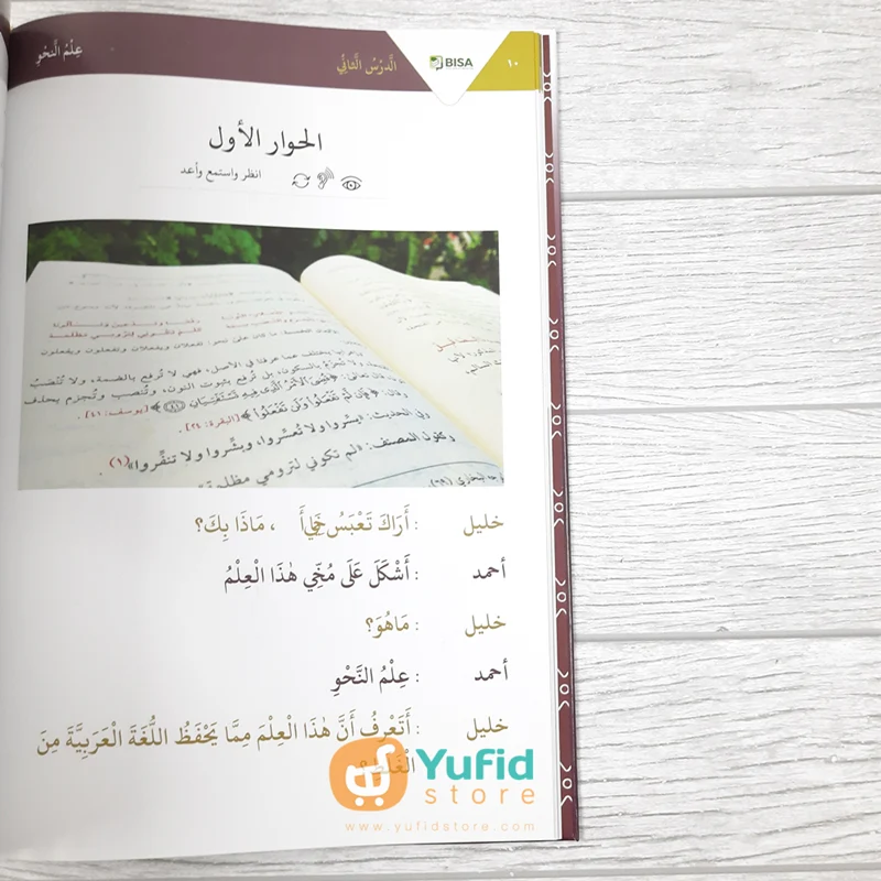 KITAB AL-MUMTAZ FI AL-HIWARAT AL-YAUMIYYAH JILID 3 (BISA) - Image 7