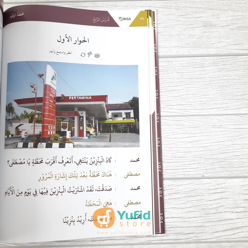 KITAB AL-MUMTAZ FI AL-HIWARAT AL-YAUMIYYAH JILID 3 (BISA) - Image 8