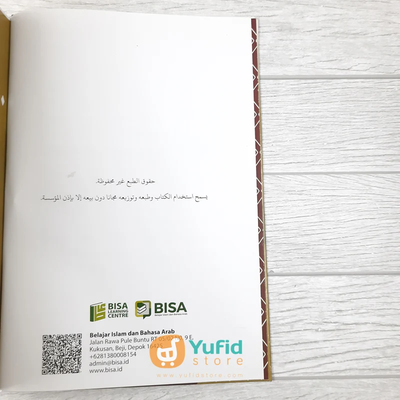 KITAB AL-MUMTAZ FI AL-HIWARAT AL-YAUMIYYAH JILID 4 (BISA) - Image 3