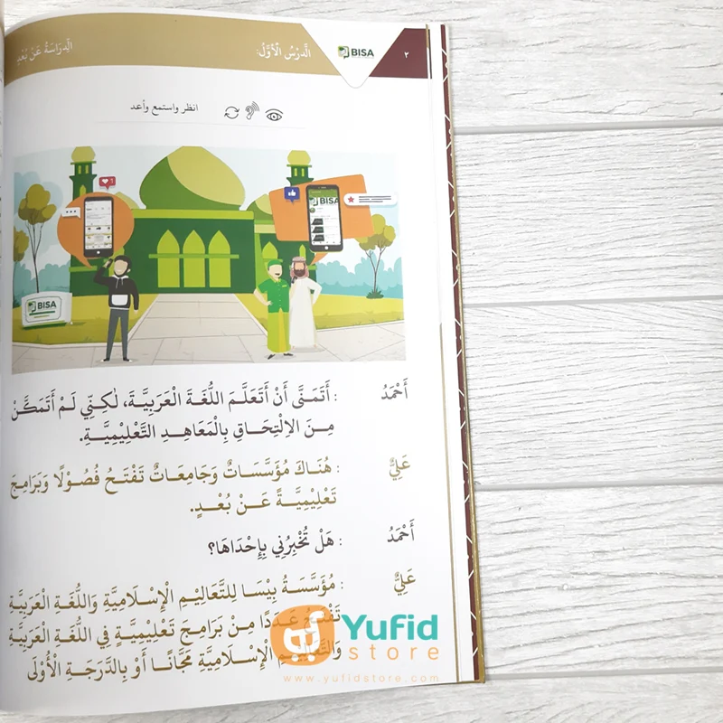 KITAB AL-MUMTAZ FI AL-HIWARAT AL-YAUMIYYAH JILID 4 (BISA) - Image 5