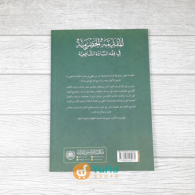 Kitab Al-Muqaddimah Al-Hadhramiyyah (Maktabah At-Turmusy Litturots Indonesia) - Image 2