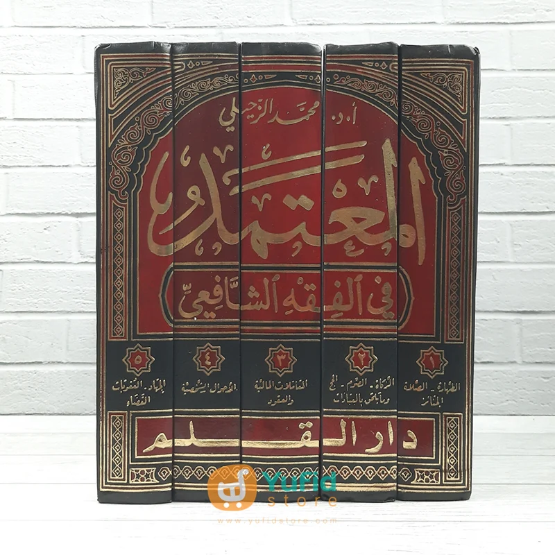 Kitab Al-Mutamad Fi Al-Fiqh Asy-Syafii 1 Set - Jilid 1-5 (Darul Qolam) - Image 2