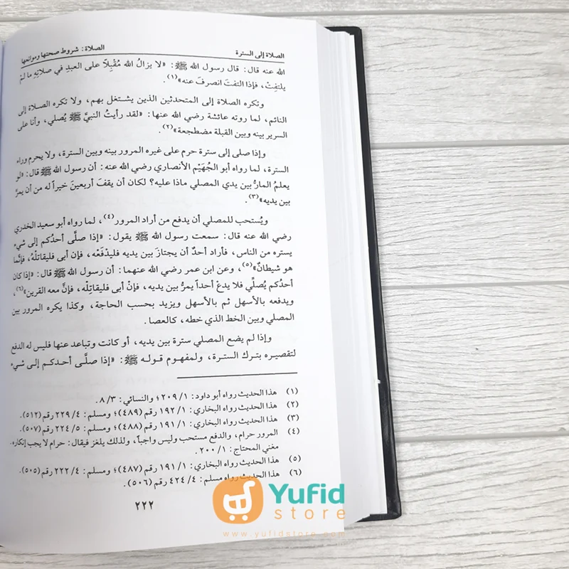 Kitab Al-Mutamad Fi Al-Fiqh Asy-Syafii 1 Set - Jilid 1-5 (Darul Qolam) - Image 7