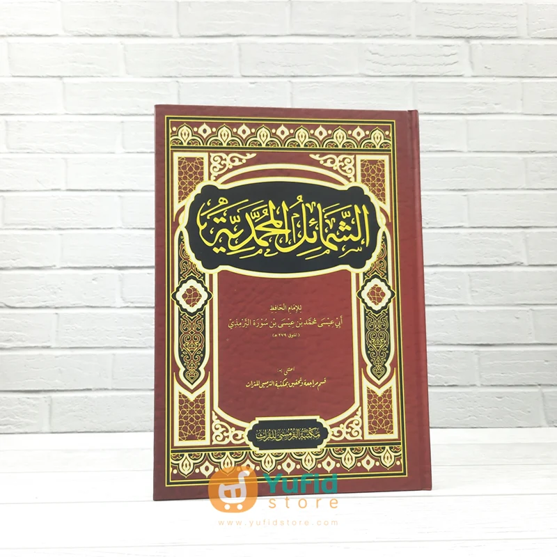 Kitab Asy-Syamail Al-Muhammadiyyah (Maktabah At-Turmusy Litturots Indonesia)