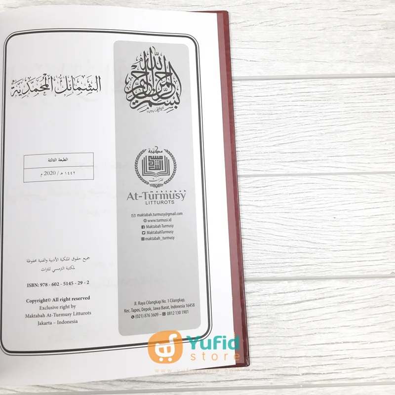 Kitab Asy-Syamail Al-Muhammadiyyah (Maktabah At-Turmusy Litturots Indonesia) - Image 3
