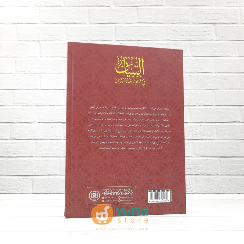 Kitab At-Tibyan Fi Adabi Hamalatil Quran (Maktabah At-Turmusy Litturots Indonesia) - Image 2